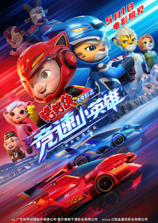 成人激情综合